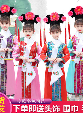 六一格格服儿童服装还珠服满族女清朝有一个姑娘演出服女童古装