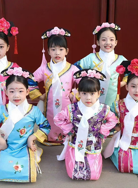 格格服女童清朝儿童古装女宝汉服格格装有一个姑娘表演幼儿园服装