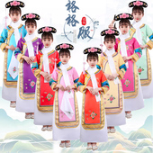 云川之舞儿童格格服清朝古装 有一个姑娘演出服女童还珠格格服装 女