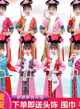格格服清朝服饰女童还珠格格服装古装满族儿童有一个姑娘演出服女