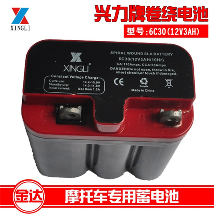 新款12V3卷绕电池摩托车电瓶摩托车电瓶
