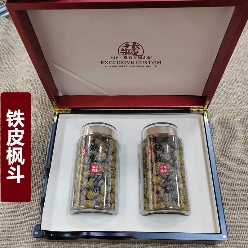 新鲜铁皮石斛鲜条干条枫斗500克礼盒装石斛花茶泡水喝中药材石斛