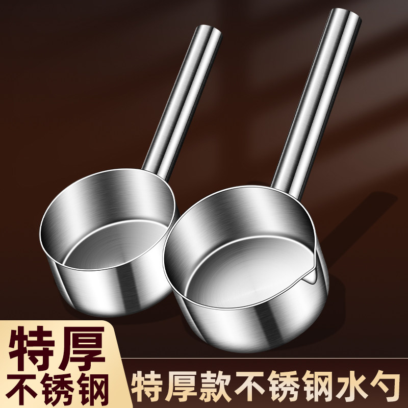 您的朋友购买过的加厚水勺