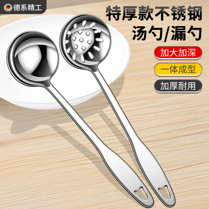 不锈钢汤勺家用长柄加深汤匙