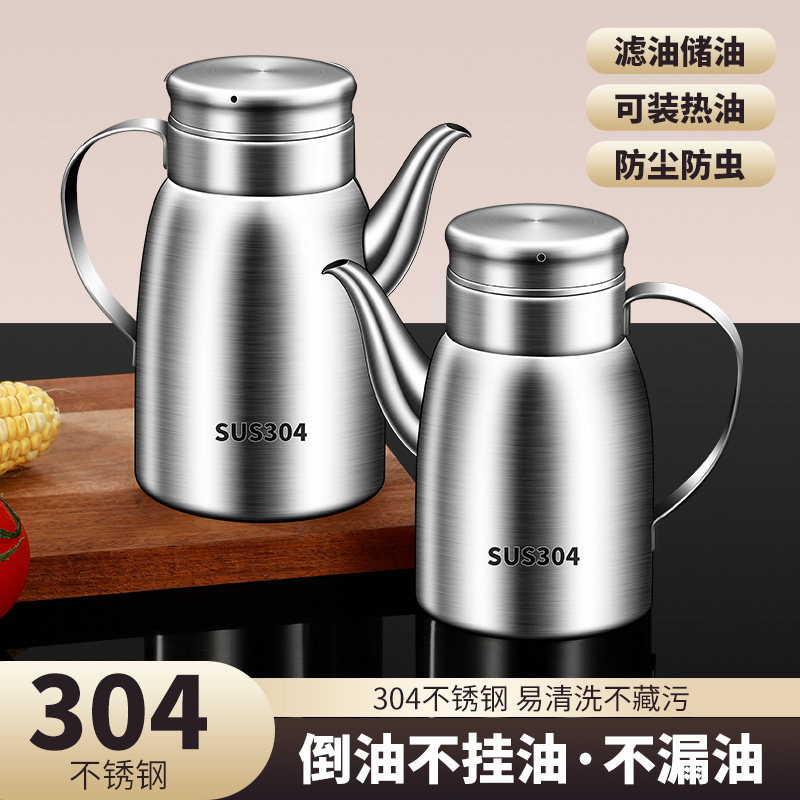 您朋友购买过的油壶防挂油图片