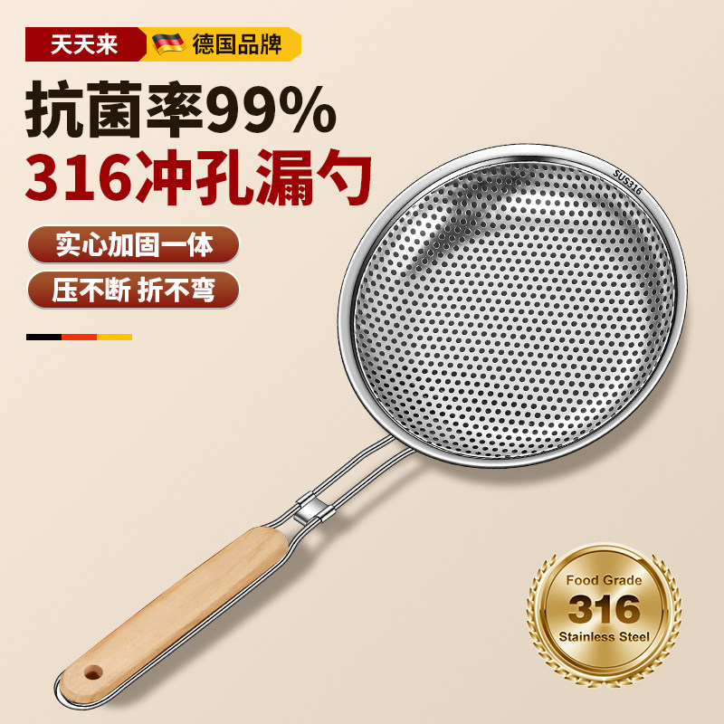 不锈钢漏勺火锅家用饺子笊篱木把捞面厨房商用大号油炸过滤网捞勺