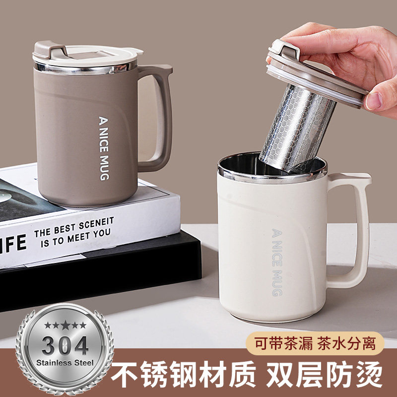 304不锈钢水杯马克杯茶水分离男士泡茶杯办公室专用男生杯子新款