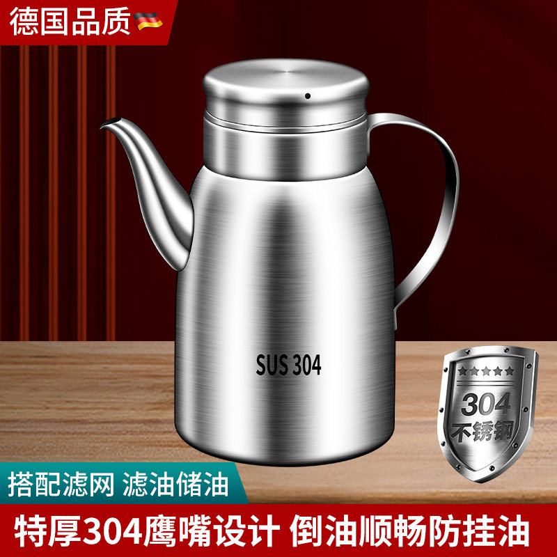 您朋友购买过的不锈钢油壶图片