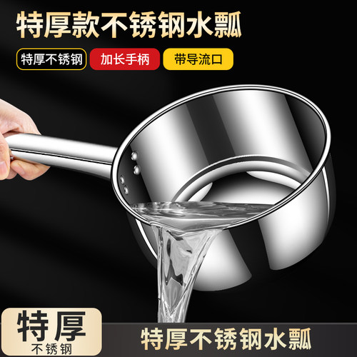 您朋友购买过的同款加厚鹰嘴水勺