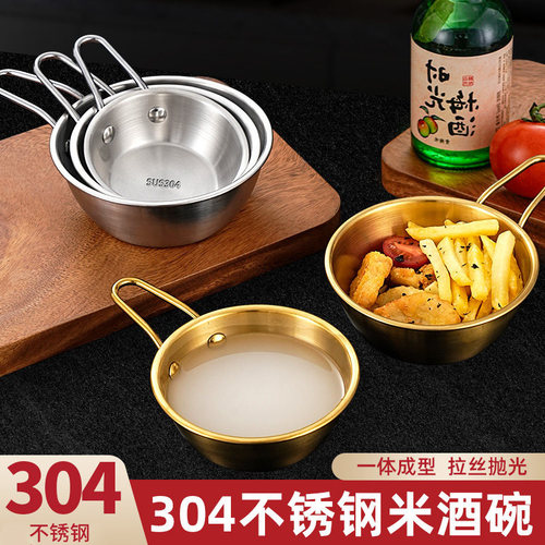 您的朋友购买过的米酒碗