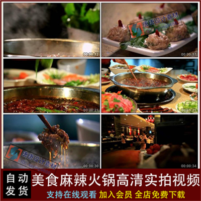 吃火锅筷子夹火锅菜 吃火锅的客人美食麻辣火锅高清实拍视频素材