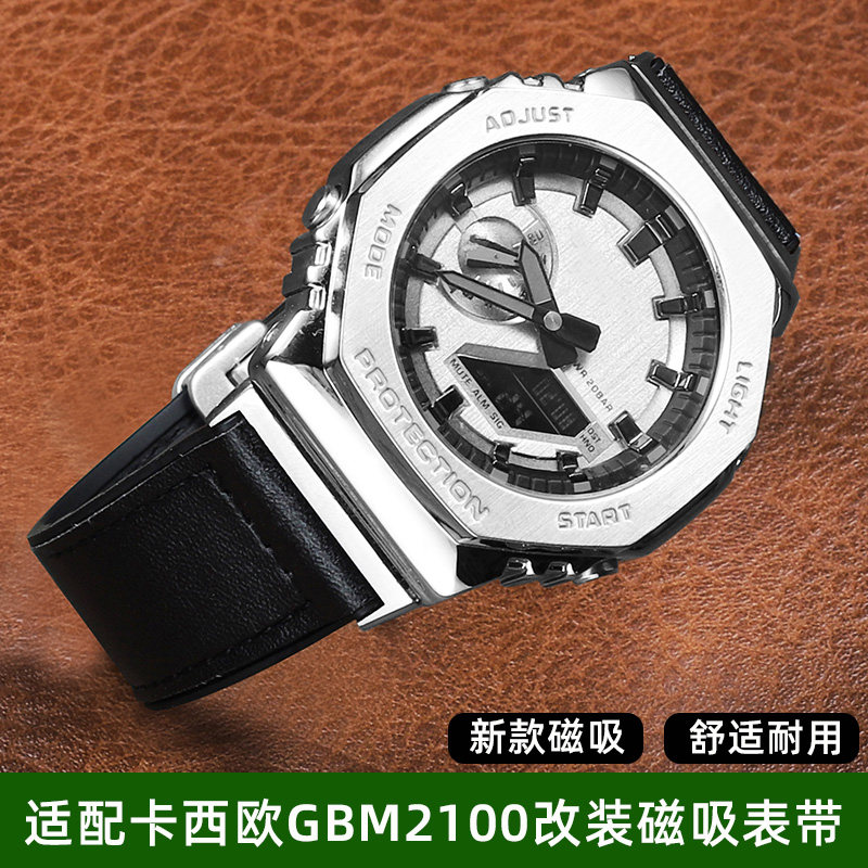 适配卡西欧手表GBM-2100/GA-2100农家橡树改装复古真皮硅胶表带男
