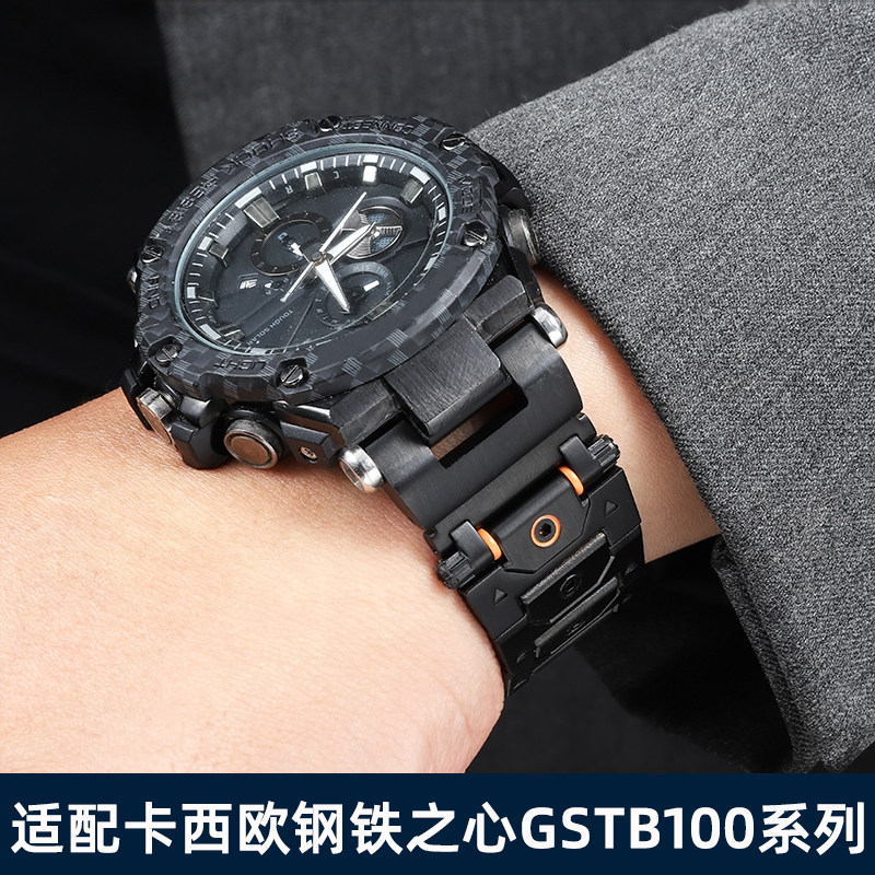 适配卡西欧钢铁之心GST-W300/B100/S110/S120/W130改装精钢手表带