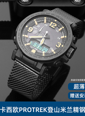 适配卡西欧登山军绿色尼龙手表带 PRG-600/650Y PRW-6600钢带24mm