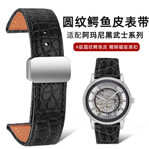 适配阿玛尼鳄鱼皮手表带男AR60008 1981 2447 2432黑武士真皮表带