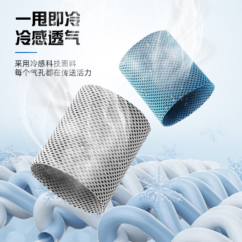 夏季轻薄冷感护腕擦汗
