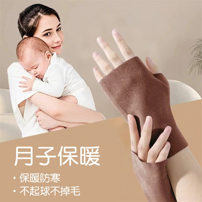保暖月子护腕女手腕套关节男腱鞘护臂加长羊绒月子产后孕妇秋冬女,运动/瑜伽/健身/球迷用品,运动护腕,淘宝优惠券,粉丝福利购,淘宝优惠卷