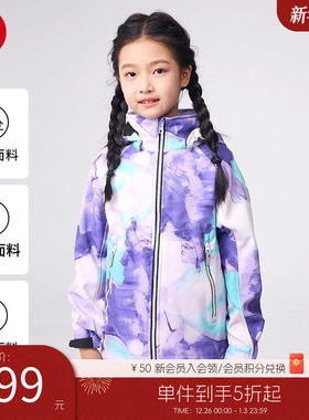 芬兰reima秋冬款男女儿童大童拒水拒风透湿抓绒舒适软壳夹克外套