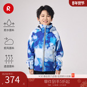 芬兰reima秋冬款 男女儿童大童拒水拒风透湿抓绒舒适软壳夹克外套