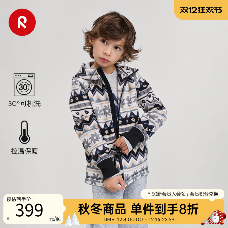 芬兰reima2025秋冬新品抓绒卫衣