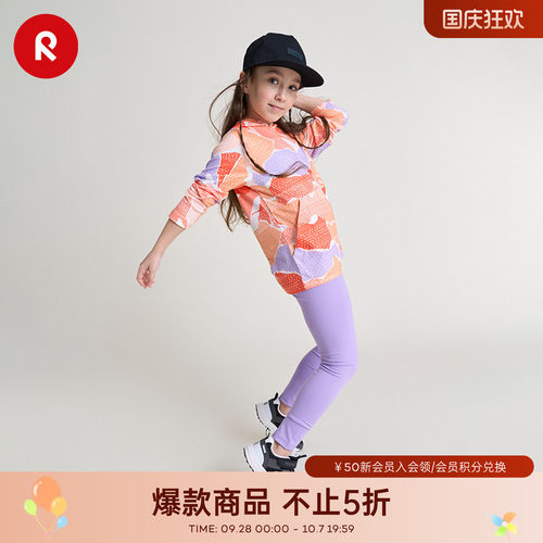 reima休闲运动时尚连帽长袖卫衣