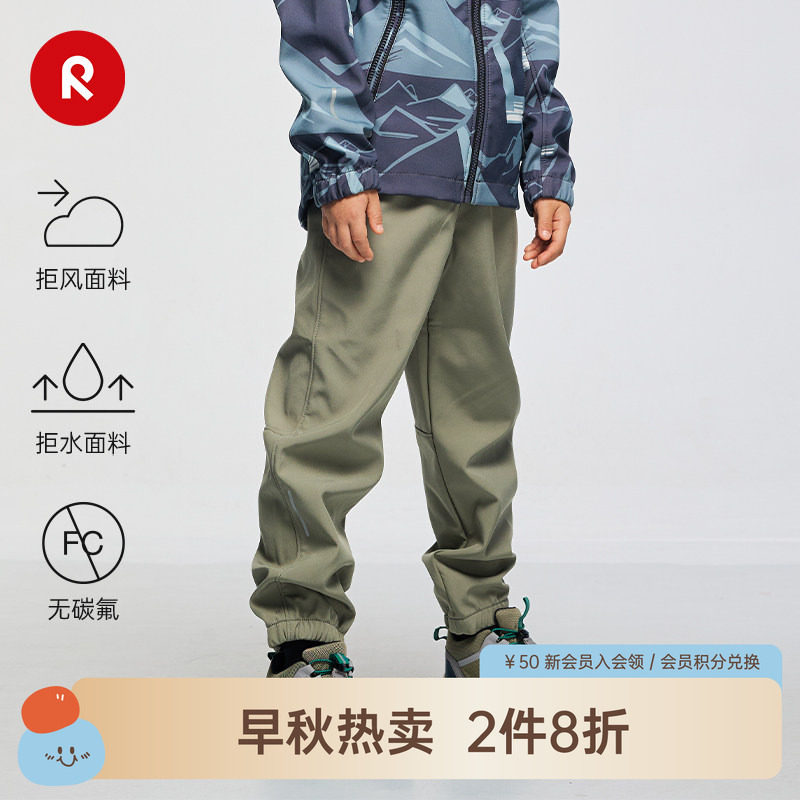reima抓绒拒风拒水保暖软壳裤