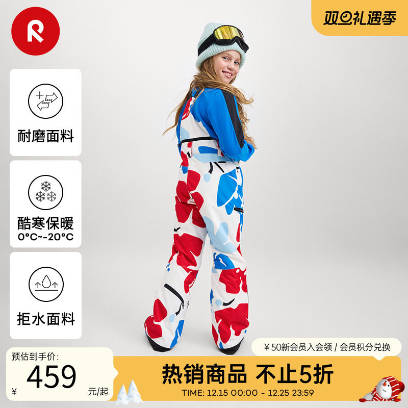 reima棉裤透湿拒水防风耐磨