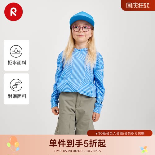 reima男女童夏季拒水耐磨短裤