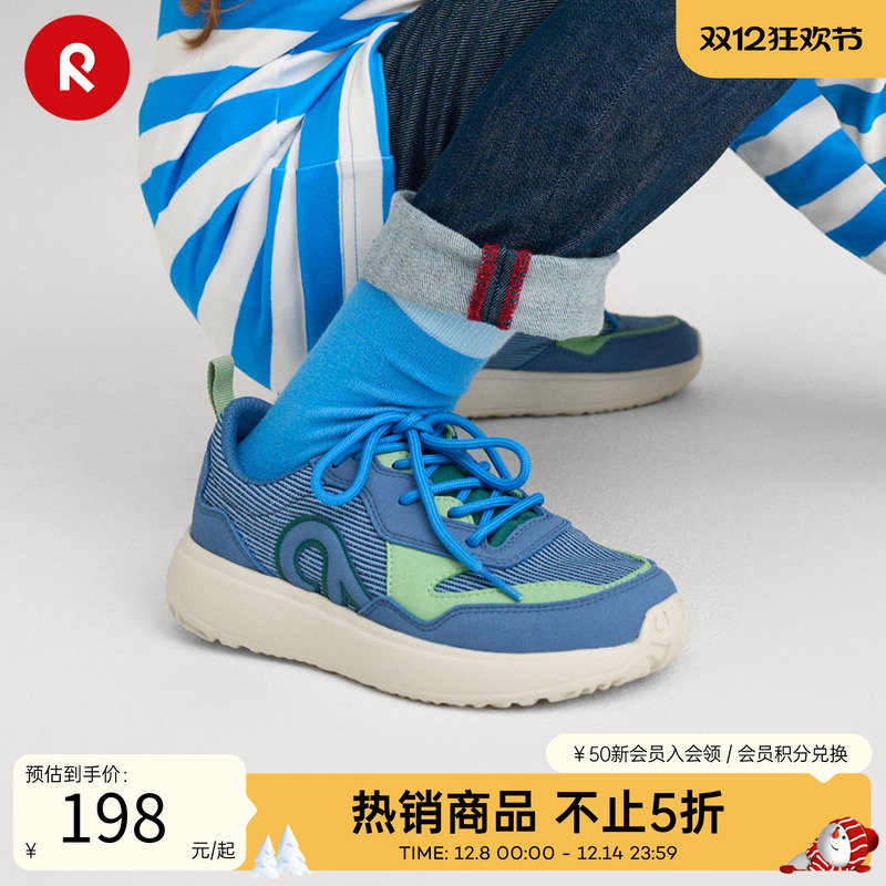 芬兰reima男女儿童板鞋大童春季新款小学生低帮运动休闲透气童鞋