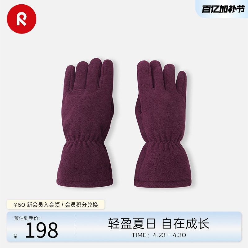 芬兰reima男女儿童分指手套大童冬季新款抓绒保暖耐磨