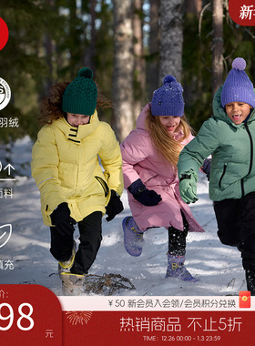 芬兰reima男女儿童羽绒服大童冬季新款连帽保暖夹克拒水休闲外套