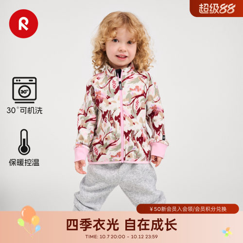 reima百搭运动针织夹克外套