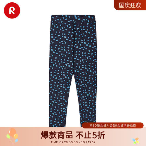 女孩儿裤子reima印花长裤