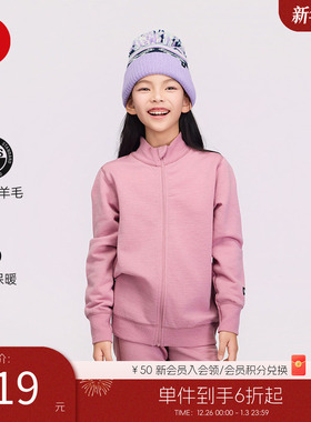 芬兰reima2025年秋冬新品男女儿童中童羊毛保暖透气针织卫衣夹克