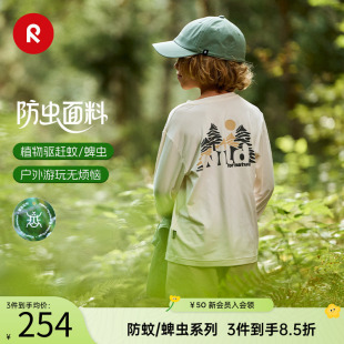 芬兰REIMA2026春夏新款 T恤 男女中童防蜱虫叮咬舒适耐穿针织长袖