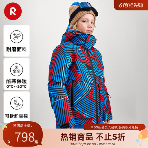 reima夹克拒水透湿耐磨拒风