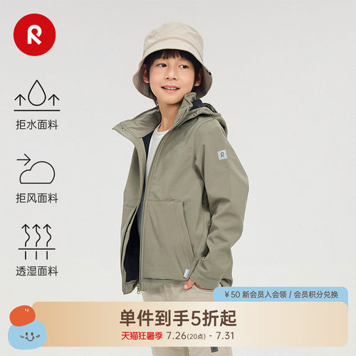 reima软壳夹克拒水拒风