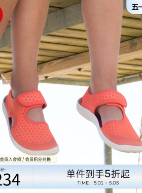 芬兰reima男女儿童鞋子大童春夏新款镂空透气可机洗休闲沙滩凉鞋