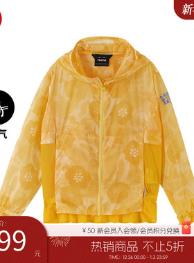 芬兰reima男女儿童夹克大童春夏新款轻薄皮肤衣休闲户外透气外套