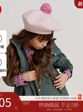 芬兰reima女孩儿童大童秋冬新款弹力羊毛保暖抓绒休闲可爱针织帽