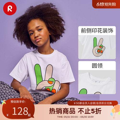 reima联名休闲卡通印花短袖