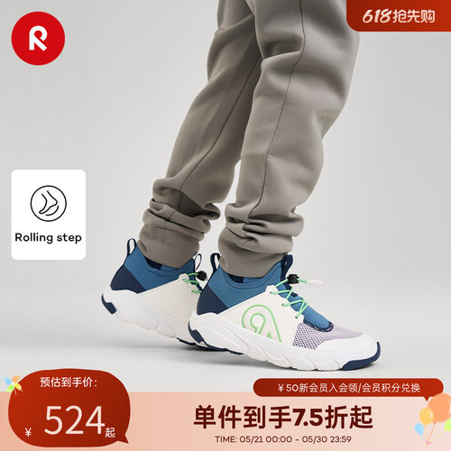 Reima儿童轻便舒适运动休闲鞋