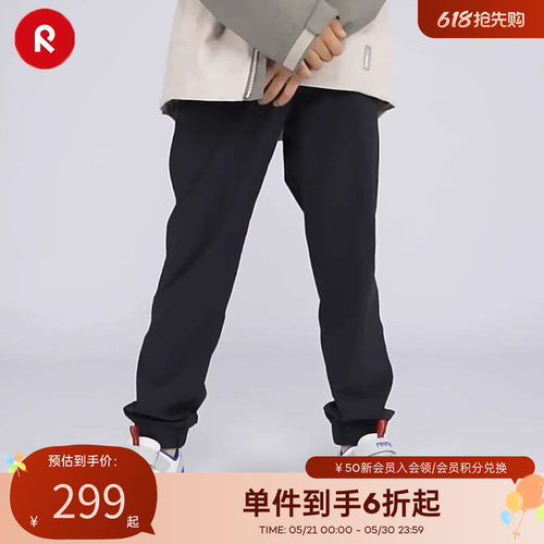 reima休闲裤男孩弹力抽绳运动