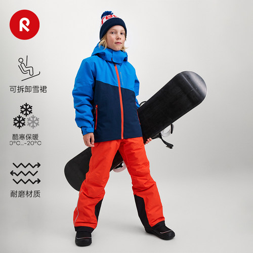 reima滑雪夹克拒风拒水