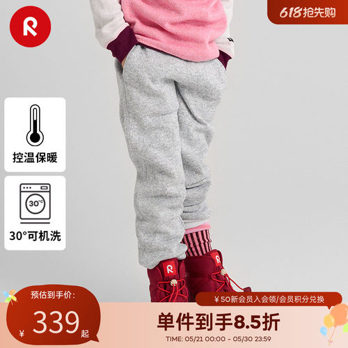 reima抓绒裤休闲运动针织束脚