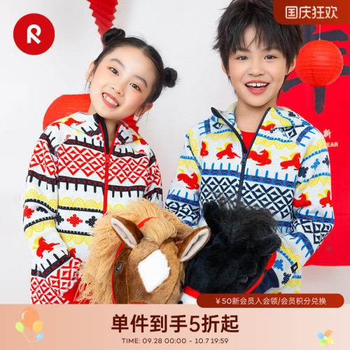 新年款抓绒保暖开衫卫衣运动衫
