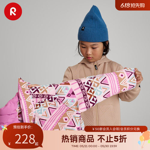 reima男女儿童中童针织连帽卫衣