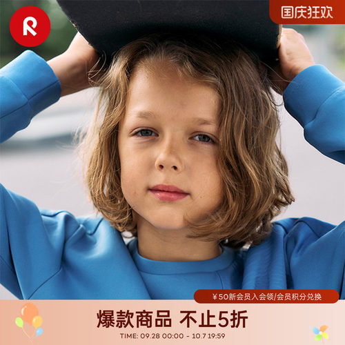 reima秋冬儿童太空棉柔软卫衣
