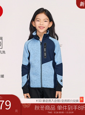 芬兰reima2025秋冬新款男女儿童中童抓绒保暖运动针织开衫卫衣