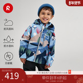 芬兰reima2025男女儿童中童拒风保暖拒水舒适印花运动软壳夹克